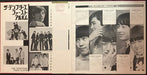 The Tempters – First Album LP vinyl record, image 5 of 7