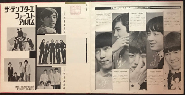 The Tempters – First Album LP vinyl record, image 5 of 7