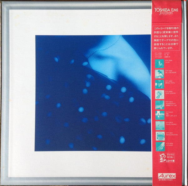 Yuming, Yumi Matsutoya – No Side = ノーサイド LP vinyl record, image 3 of 8