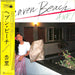 Anri – Heaven Beach = ヘブン・ビーチ (Japanese Import, Yellow vinyl) - Image 3