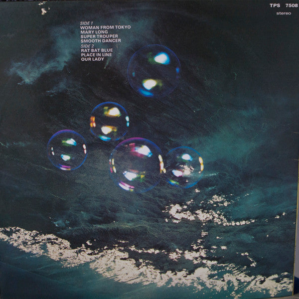 Deep Purple – Who Do We Think We Are LP vinyl record, image 2 of 6