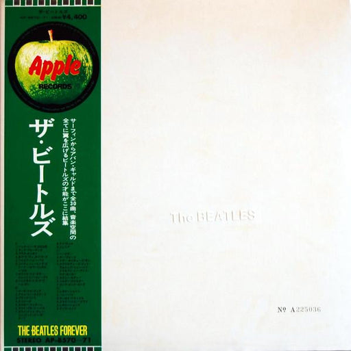 The Beatles – The Beatles (2xLP)