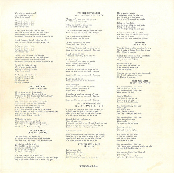 The Beatles – Help! LP vinyl record, image 9 of 10