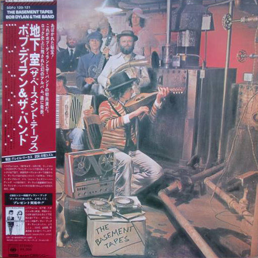 Bob Dylan, The Band – The Basement Tapes (2xLP) LP vinyl record, image 1 of 6