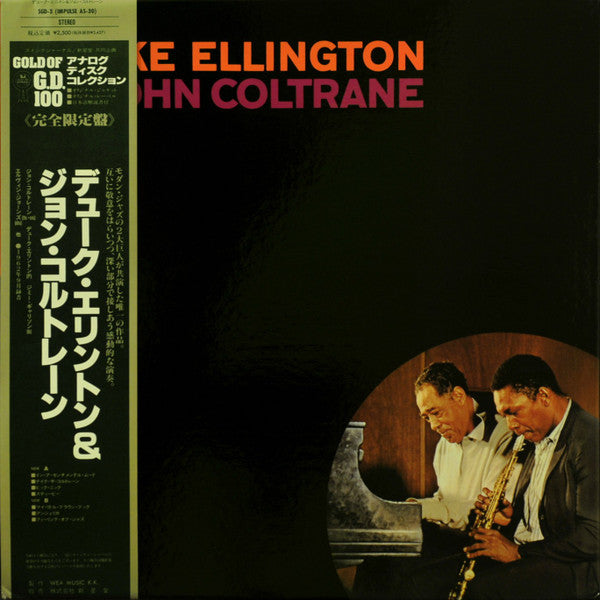 Duke Ellington, John Coltrane – Duke Ellington & John Coltrane