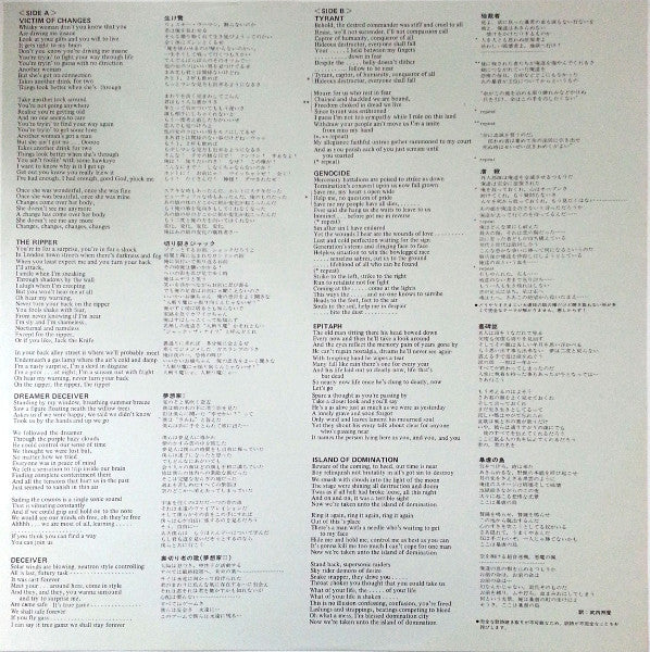 Judas Priest – Sad Wings Of Destiny LP vinyl record, image 6 of 8