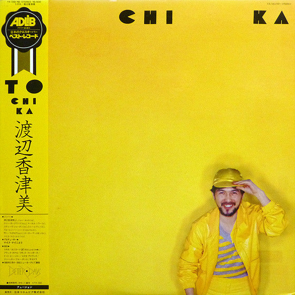 Kazumi Watanabe, Kazumi Watanabe – To Chi Ka = トチカ LP vinyl record, image 1 of 7