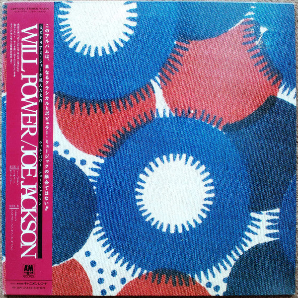 Joe Jackson, Joe Jackson – Will Power = ウィル・パワー LP vinyl record, image 1 of 5