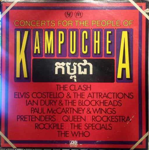 Various – Concerts For The People Of Kampuchea (2xLP) LP vinyl record, image 1 of 7