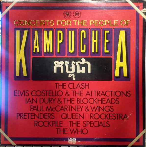 Various – Concerts For The People Of Kampuchea (2xLP) LP vinyl record, image 1 of 7
