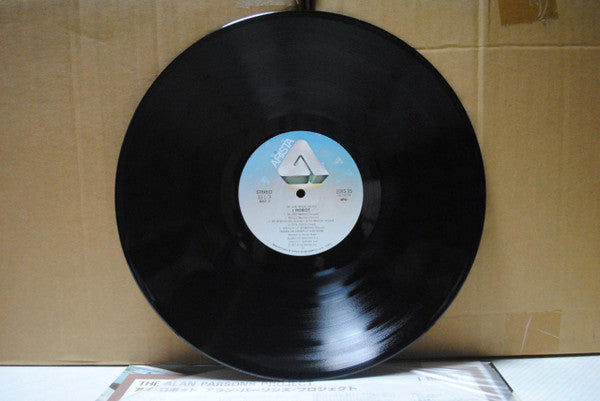 The Alan Parsons Project – I Robot LP vinyl record, image 2 of 10
