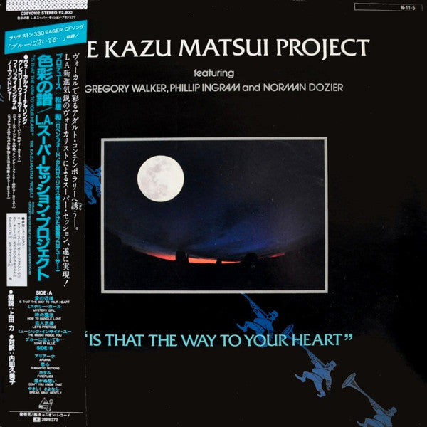 The Kazu Matsui Project – Is That The Way To Your Heart LP vinyl record, image 1 of 4