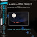 The Kazu Matsui Project – Is That The Way To Your Heart LP vinyl record, image 1 of 4