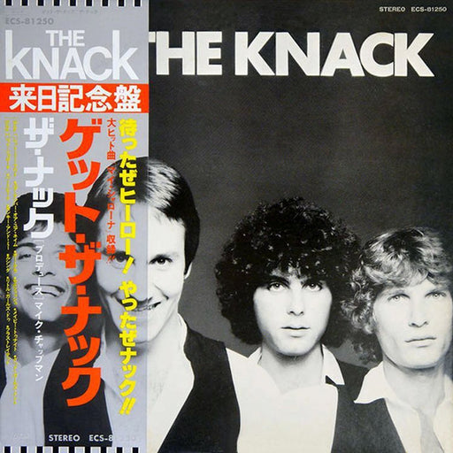 The Knack – Get The Knack LP vinyl record, image 1 of 4