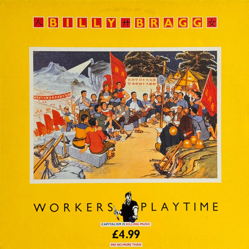 Billy Bragg – Workers Playtime LP vinyl record, image 1 of 7