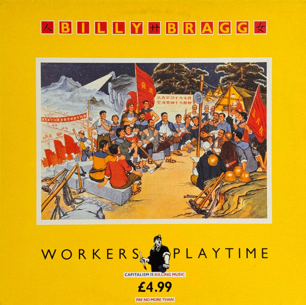 Billy Bragg – Workers Playtime LP vinyl record, image 1 of 7