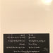 Courtesy Drop – What Makes This Place Worth Calling Our Home LP vinyl record, image 2 of 7