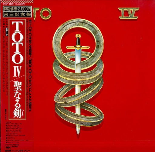 Toto – Toto IV LP vinyl record, image 1 of 10