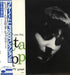 Jutta Hipp – At The Hickory House Volume 1 LP vinyl record, image 1 of 10