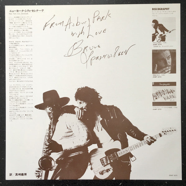 Bruce Springsteen – The Wild, The Innocent & The E Street Shuffle LP vinyl record, image 3 of 4