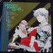 Press Rider – Pelican Road II ペリカンロードII コミックス･イメージアルバム LP vinyl record, image 3 of 7