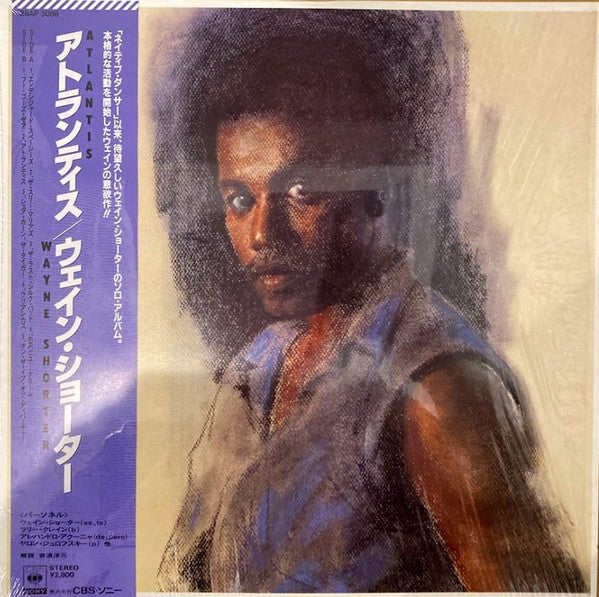 Wayne Shorter – Atlantis LP vinyl record, image 1 of 5