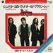 The Beatles, The Beatles – ジョンとヨーコのバラッド = The Ballad Of John And Yoko / オールド・ブラウン・シュー = Old Brown Shoe 7" vinyl record, image 1 of 6