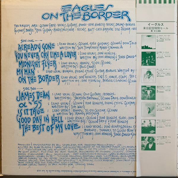Eagles – On The Border LP vinyl record, image 2 of 6