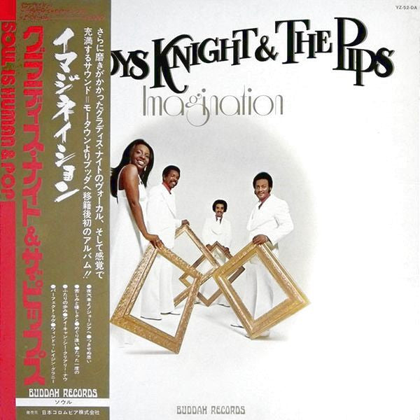 Gladys Knight And The Pips – Imagination