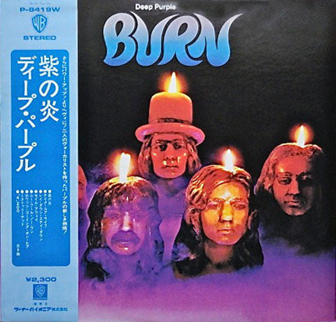 Deep Purple – Burn