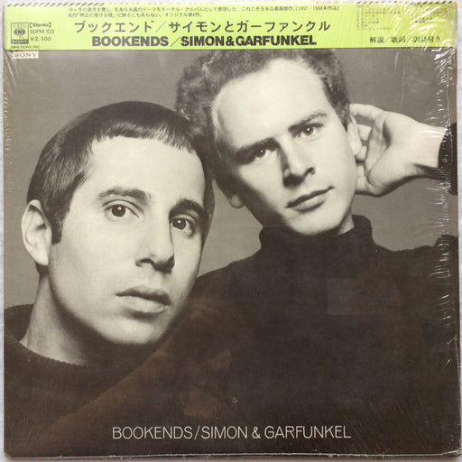 Simon & Garfunkel – Bookends