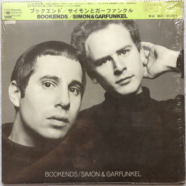 Simon & Garfunkel – Bookends LP vinyl record, image 1 of 8