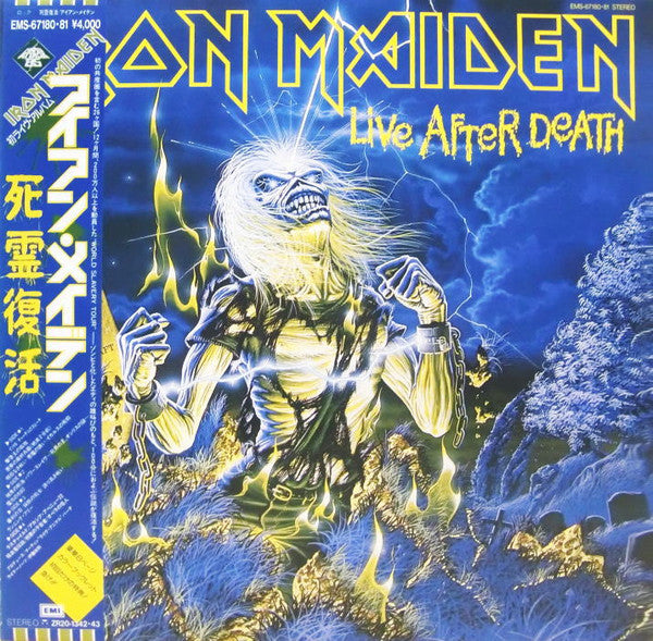 Iron Maiden, Iron Maiden – Live After Death (2xLP)