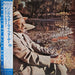 The Horace Silver Quintet, Horace Silver – Song For My Father (Cantiga Para Meu Pai) = ソング・フォー・マイ・ファーザー LP vinyl record, image 1 of 6