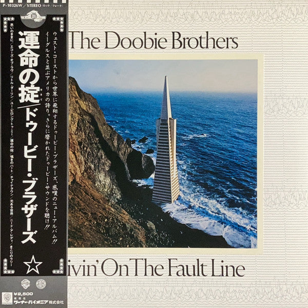 The Doobie Brothers – Livin' On The Fault Line
