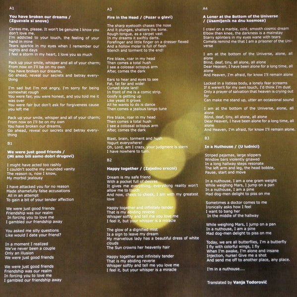 Boban Petrović – Zora LP vinyl record, image 6 of 6