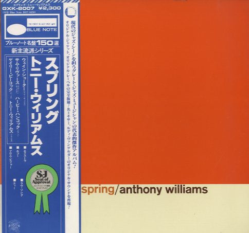 Anthony Williams – Spring LP vinyl record, image 1 of 4