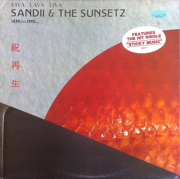 Sandii & The Sunsetz – Viva Lava Liva 1980 - 1983 LP vinyl record, image 1 of 4