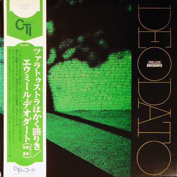 Eumir Deodato – Prelude LP vinyl record, image 1 of 10