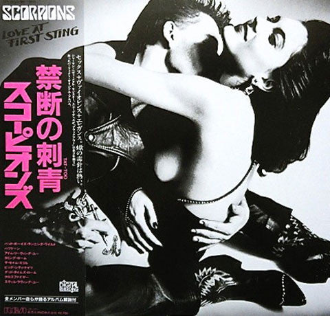 Scorpions – Love At First Sting