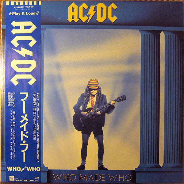 AC/DC – Who Made Who LP vinyl record, image 1 of 4