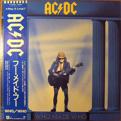 AC/DC – Who Made Who