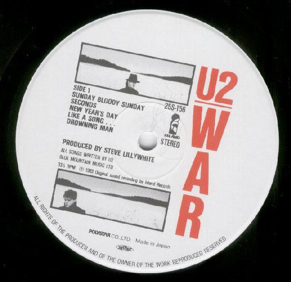 U2 – War = 闘 LP vinyl record, image 6 of 7