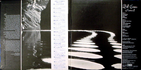 Bill Evans – Montreux II LP vinyl record, image 3 of 4