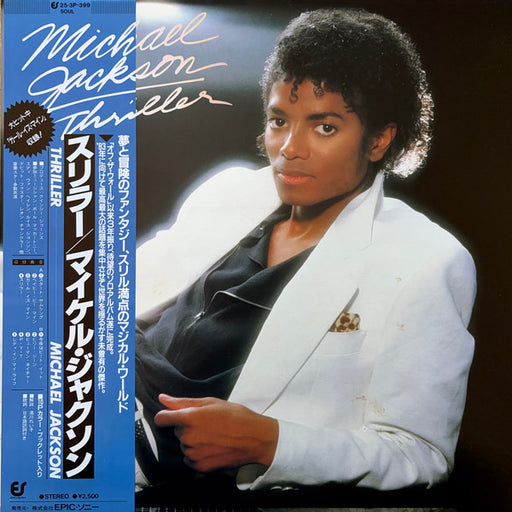 Michael Jackson – Thriller LP vinyl record, image 1 of 10