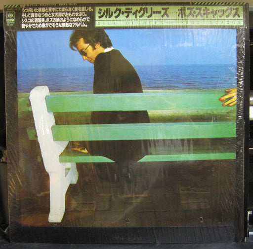 Boz Scaggs – Silk Degrees