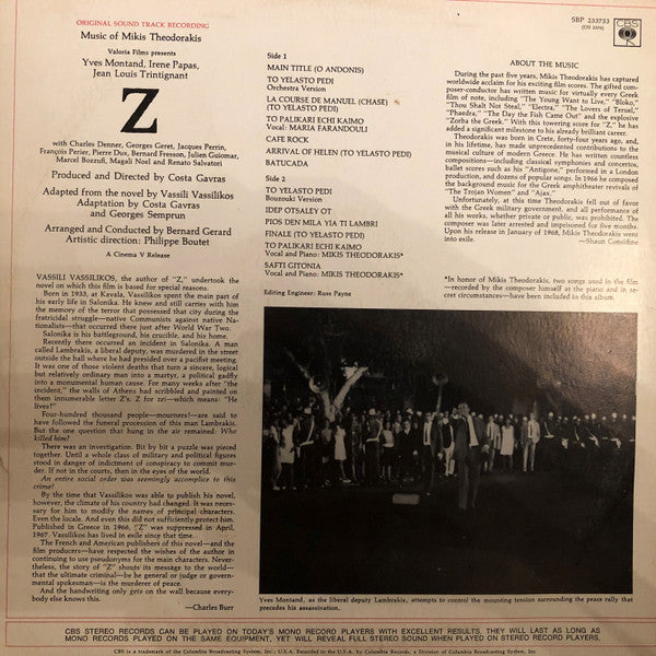 Mikis Theodorakis – Z (Original Soundtrack Recording) LP vinyl record, image 2 of 4