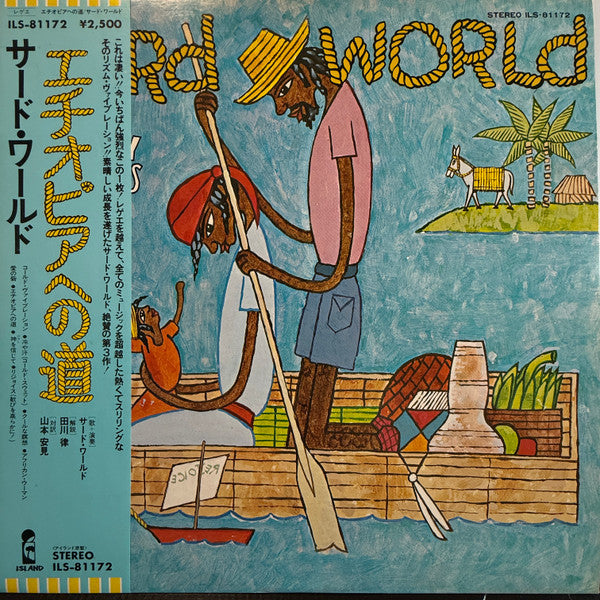 Third World – Journey To Addis