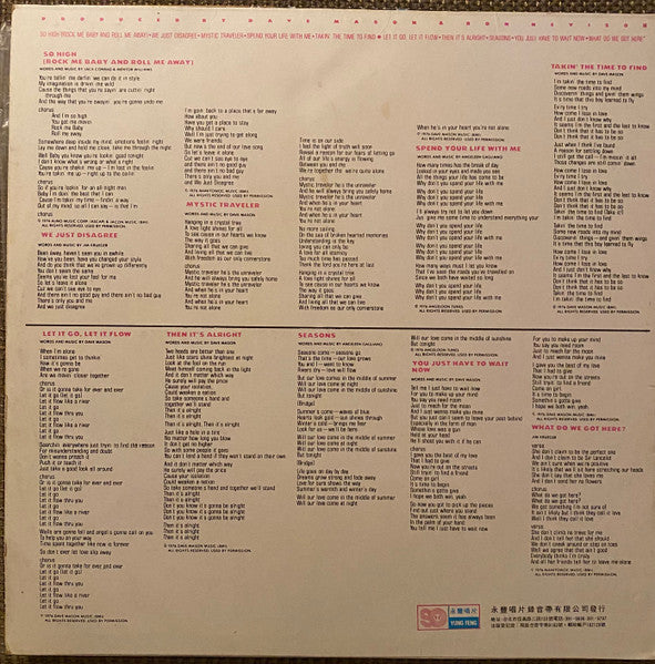 Dave Mason – Let It Flow LP vinyl record, image 2 of 5