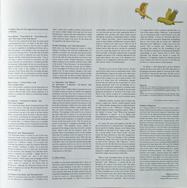Joe Hisaishi – 君たちはどう生きるか (サウンドトラック) = The Boy And The Heron (2xLP) LP vinyl record, image 9 of 10